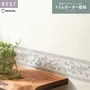 トリムボーダー 壁紙 シンコール ベスト TRM15004