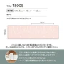 トリムボーダー 壁紙 シンコール ベスト TRM15005