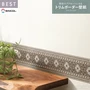 トリムボーダー 壁紙 シンコール ベスト TRM15006