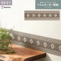 トリムボーダー 壁紙 シンコール ベスト TRM15006