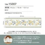 トリムボーダー 壁紙 シンコール ベスト TRM15007