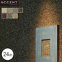 壁紙 のりなし ACCENT スライス状の蛭石を使用した個性的なデザイン MICA 24m