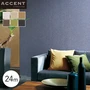壁紙 のりなし ACCENT シンプルなデニム調とパルプの素材感のあるデザイン Denim 24m