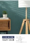 輸入壁紙 のり無し TECIDO select LNE68526020~ (53cm×10m)【掲載品番】LNE68526020 / LNE68527723