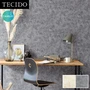 輸入壁紙 のり無し TECIDO select PAE103681254~ (53cm×10m)【掲載品番】PAE103681254 / PAE103689677