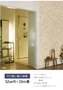 輸入壁紙 のり無し TECIDO select 24831~ (52cm×10m)【掲載品番】24831 / 24832 / 24834