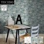 輸入壁紙 のり無し TECIDO select 832-01～ (53cm×10m)