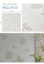 輸入壁紙 のり無し TECIDO select PDG1147/01~ (52cm×10m)【掲載品番】TC-PDG1147-01 / TC-PDG1147-03 / TC-PDG1147-07