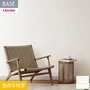 壁紙 のり付き(ミミ付き) リリカラ BASE  ベーシックシリーズ 石目調 巾92cm LB-9504