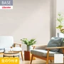 壁紙 のり付き(ミミ無し) リリカラ BASE  ベーシックシリーズ 石目調 巾92cm LB-9509