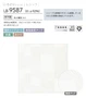 壁紙 のり付き(ミミ付き) リリカラ BASE  いろどりシリーズ 巾92cm LB-9587