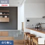 壁紙 のり無し リリカラ BASE 機能性シリーズ 石目調 巾92cm LB-9547