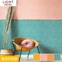 【のり付き壁紙】リリカラ ライト +BOTANICAL Color LL-7003～LL-7006