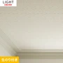 【のり付き壁紙】リリカラ ライト 天井  LL-7217
