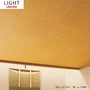 【のり付き壁紙】リリカラ ライト ジャパン  LL-7411