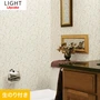 【のり付き壁紙】リリカラ ライト 消臭+汚れ防止  LL-7511