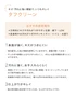 タフクリーン1