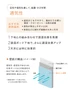 通気性1