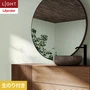 壁紙 のり付き リリカラ ライト 【+1】plus one mood 巾92.5cm LL-6008