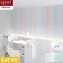 壁紙 のり付き リリカラ ライト 【+1】plus one mood 巾92cm LL-6018・6019