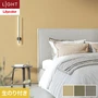 壁紙 のり付き リリカラ ライト 【+1】plus one mood 巾92.5cm LL-6022～6024