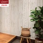 壁紙 のり付き リリカラ ライト ウッド 巾93cm LL-6094