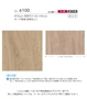 壁紙 のり付き リリカラ ライト ウッド 巾93cm LL-6100