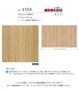 壁紙 のり無し リリカラ ライト ウッド 巾92cm LL-6104