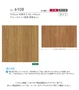 壁紙 のり無し リリカラ ライト ウッド 巾92cm LL-6108