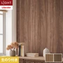 壁紙 のり付き リリカラ ライト ウッド 巾93cm LL-6109・6110