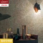 壁紙 のり付き リリカラ ライト ストーン 巾92cm LL-6154