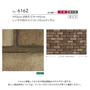 壁紙 のり無し リリカラ ライト レンガ 巾93cm LL-6162