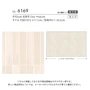 壁紙 のり付き リリカラ ライト タイル 巾92cm LL-6169