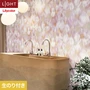 壁紙 のり付き リリカラ ライト パターン 巾92cm LL-6173