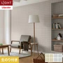 壁紙 のり付き リリカラ ライト パターン 巾92.5cm LL-6177・6178