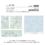壁紙 のり無し リリカラ ライト パターン 巾92cm LL-6179