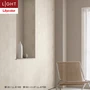 壁紙 のり付き リリカラ ライト パターン 巾92cm LL-6189