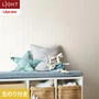 壁紙 のり付き リリカラ ライト パターン 巾93cm LL-6192