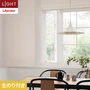 壁紙 のり付き リリカラ ライト パターン 巾92cm LL-6193