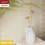 壁紙 のり付き リリカラ ライト パターン 巾92.5cm LL-6197