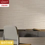 壁紙 のり付き リリカラ ライト パターン 巾92cm LL-6206