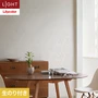 壁紙 のり付き リリカラ ライト パターン 巾92cm LL-6210