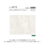 壁紙 のり無し リリカラ ライト パターン 巾92cm LL-6213