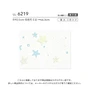 壁紙 のり無し リリカラ ライト パターン 巾92.5cm LL-6219