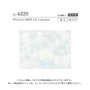壁紙 のり無し リリカラ ライト パターン 巾92.5cm LL-6220