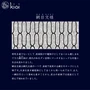 壁紙 のり付き リリカラ ライト kioi 巾92cm LL-6224・6225