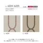 壁紙 のり付き リリカラ ライト kioi 巾92cm LL-6224・6225