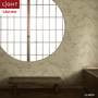 壁紙 のり付き リリカラ ライト kioi 巾92.5cm LL-6230・6231