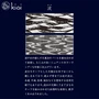 壁紙 のり付き リリカラ ライト kioi 巾92cm LL-6232～6234