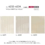 壁紙 のり付き リリカラ ライト kioi 巾92cm LL-6232～6234